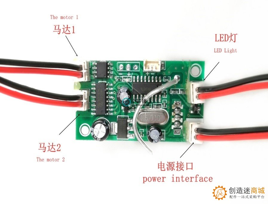 SNRM69 4通道2.4G无线遥控器带接收板器套装 DIY油门车船