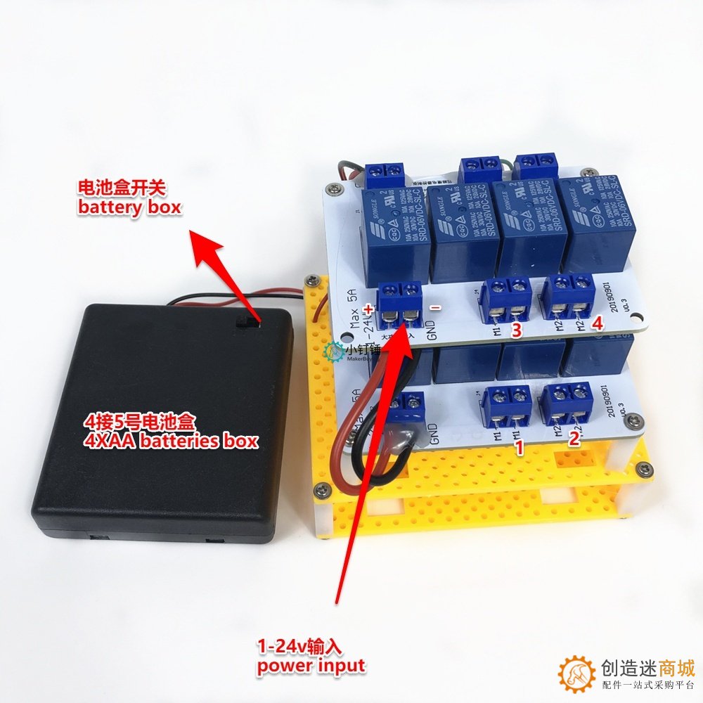 2.4G 8通道 超大功率 遥控器 带接收板 6v 9V 12v 24v车 坦克 船