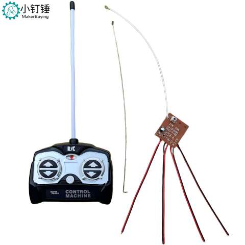 5五通道遥控电路板+遥控器 模块 拼装 DIY 27Mhz  SNRM1 XDC66