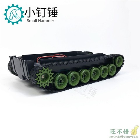 减震坦克底盘 超大 履带车 悬挂 视频小车 橡胶 智能小车 经济