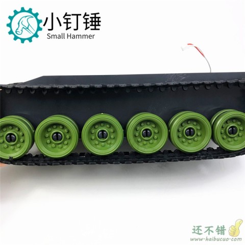 减震坦克底盘 超大 履带车 悬挂 视频小车 橡胶 智能小车 经济