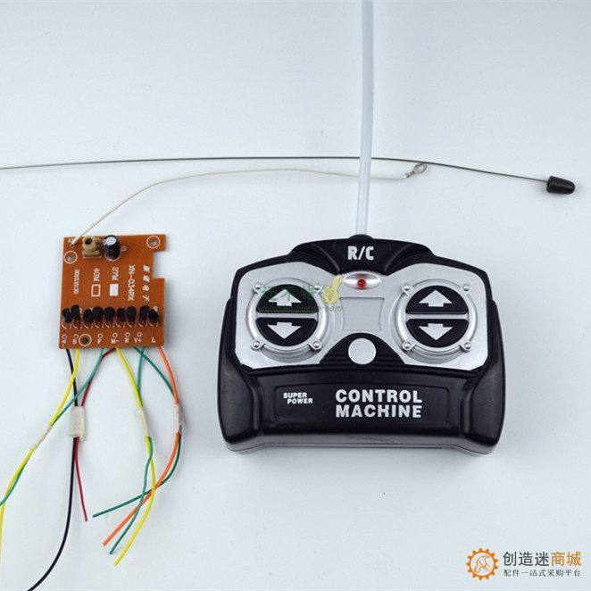 5五通道遥控电路板+遥控器 模块 拼装 DIY 27Mhz  SNRM1