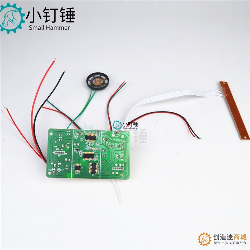 六通道迷你 2.4G遥控器带接收板30米快速接线 坦克车船遥控 SNRM49 50