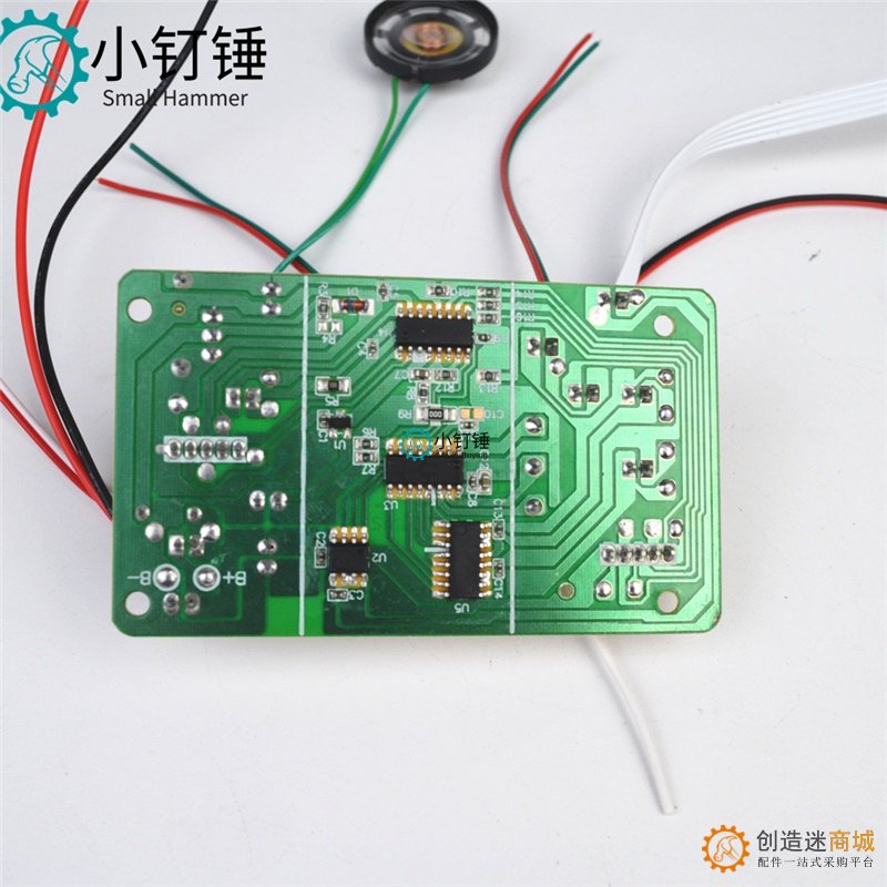 六通道迷你 2.4G遥控器带接收板30米快速接线 坦克车船遥控 SNRM49 50