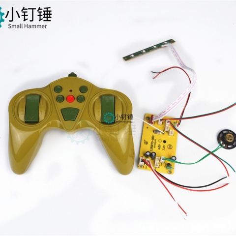 六通道迷你 2.4G遥控器带接收板30米快速接线 坦克车船遥控 SNRM49 50