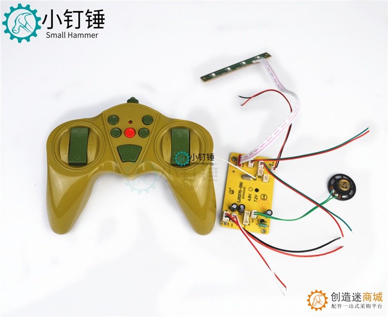 六通道迷你 2.4G遥控器带接收板30米快速接线 坦克车船遥控 SNRM49 50