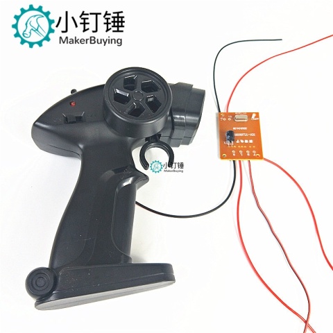2.4G 越野车跑车遥控器接收板套装DIY改装4.8v跑车