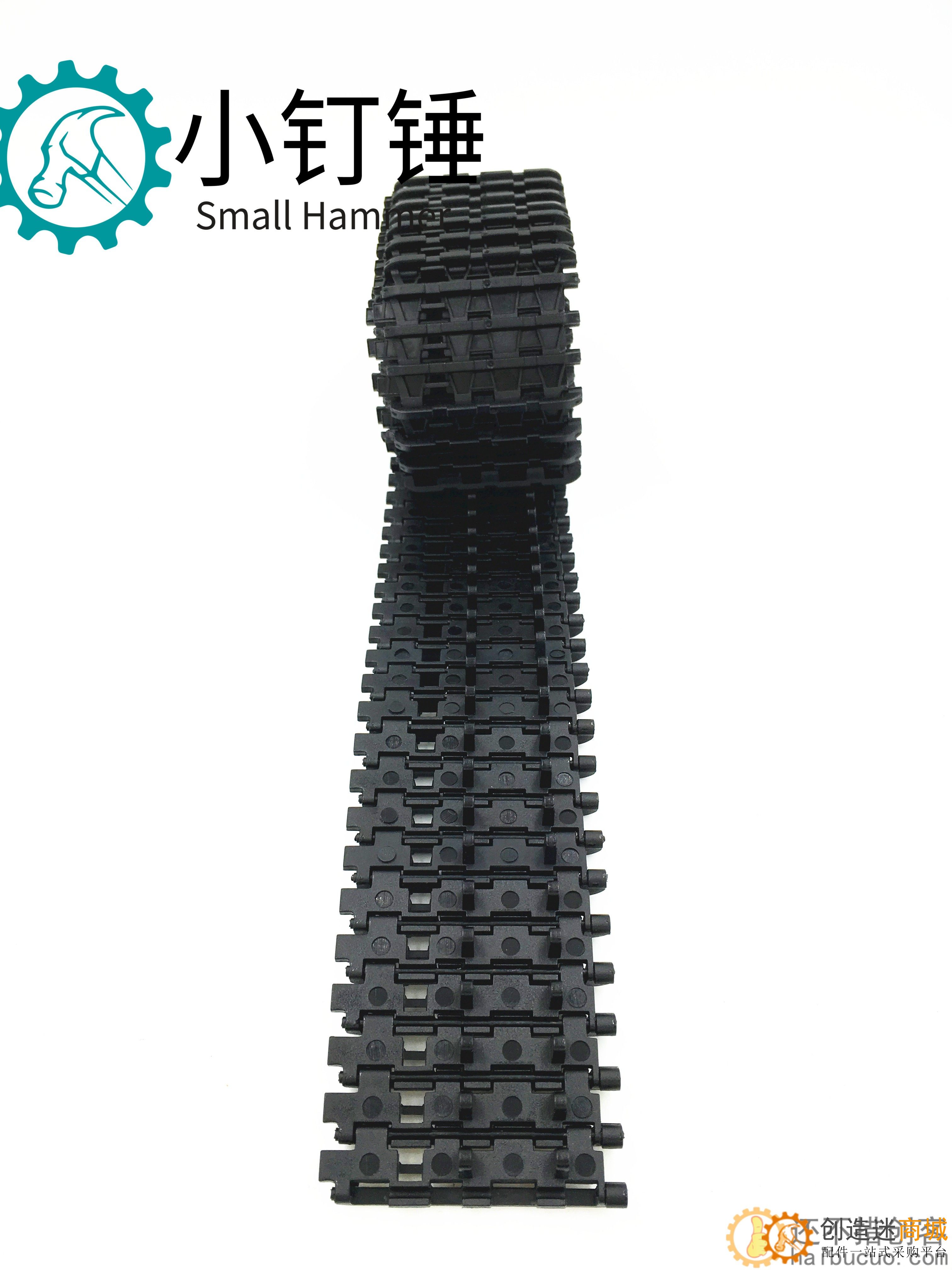 1条 超大坦克履带 塑料 链轨 链条 tank 4.5cm宽 78cm长 SN2