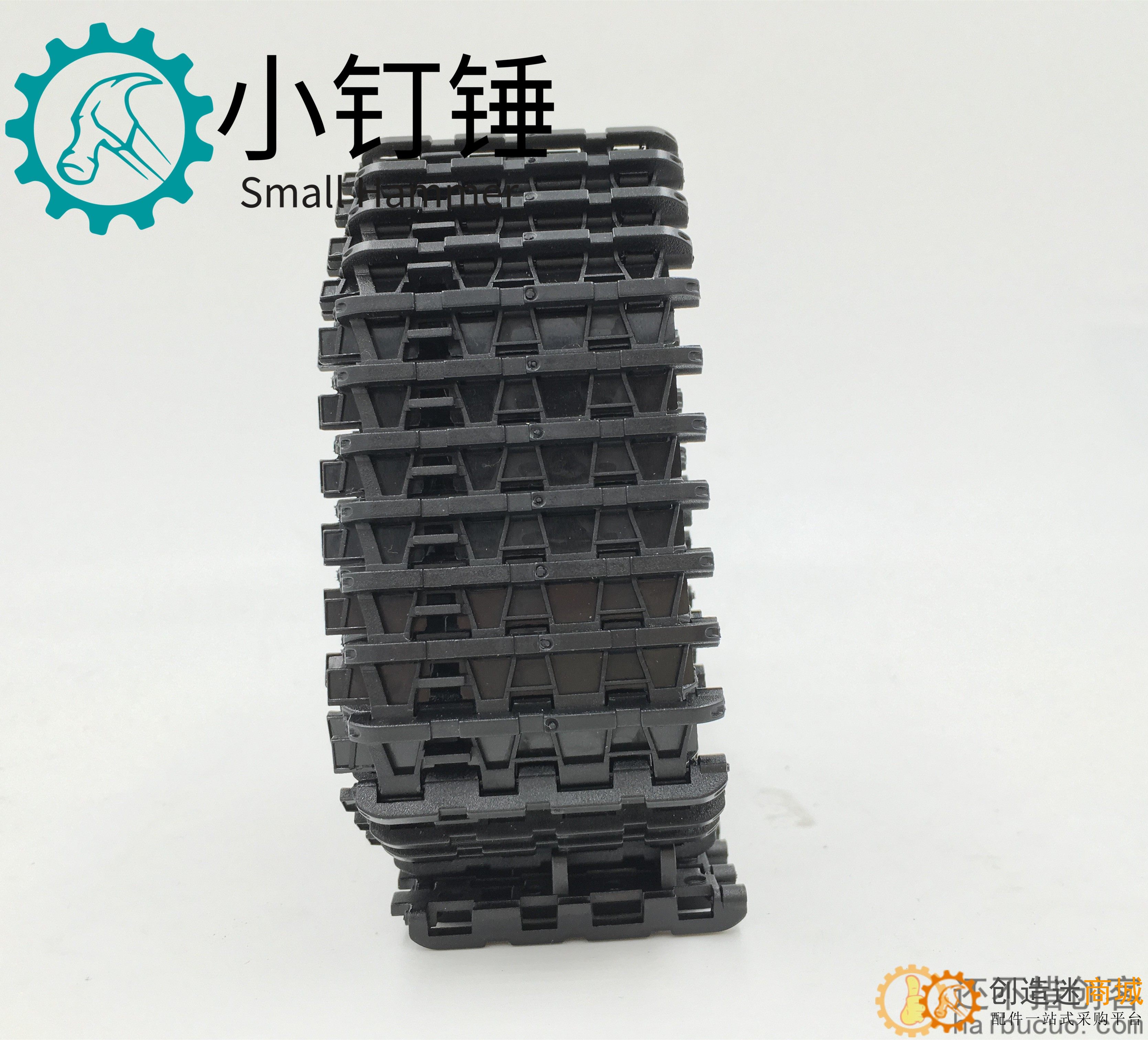 1条 超大坦克履带 塑料 链轨 链条 tank 4.5cm宽 78cm长 SN2