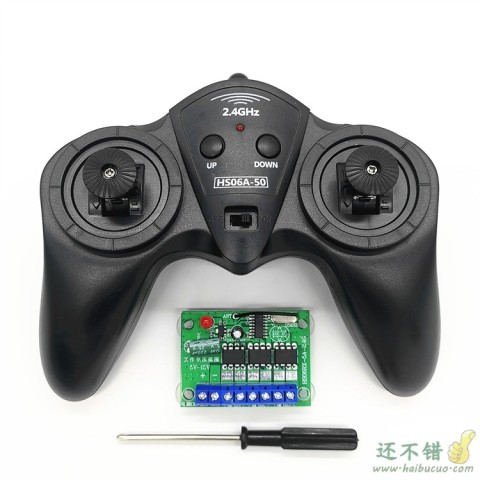 SNRM35 6通道大功率2.4G无线遥控接收器套装 玩具车模船模DIY 6-15v 12v