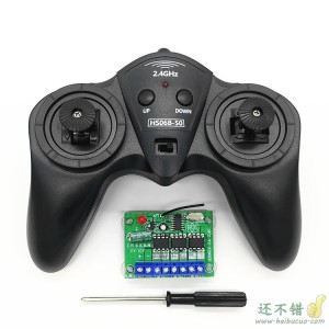 SNRM35 6通道大功率2.4G无线遥控接收器套装 玩具车模船模DIY 6-15v 12v
