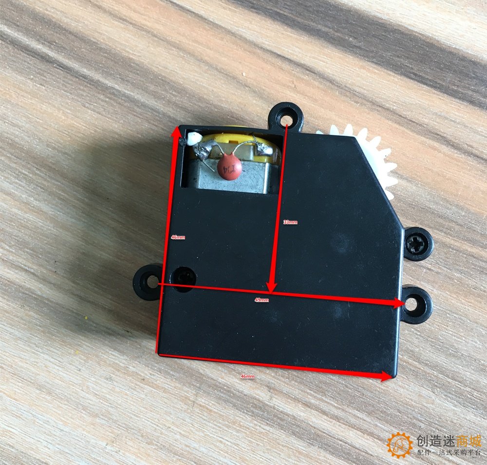 拆机全新 波箱 齿轮箱 130马达 坦克 3v 6v 8v