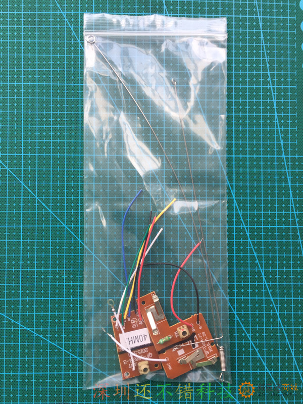 SNRM12 13 四通遥控器 40MHZ 遥控装置 遥控车玩具配件 发射板接收板天线