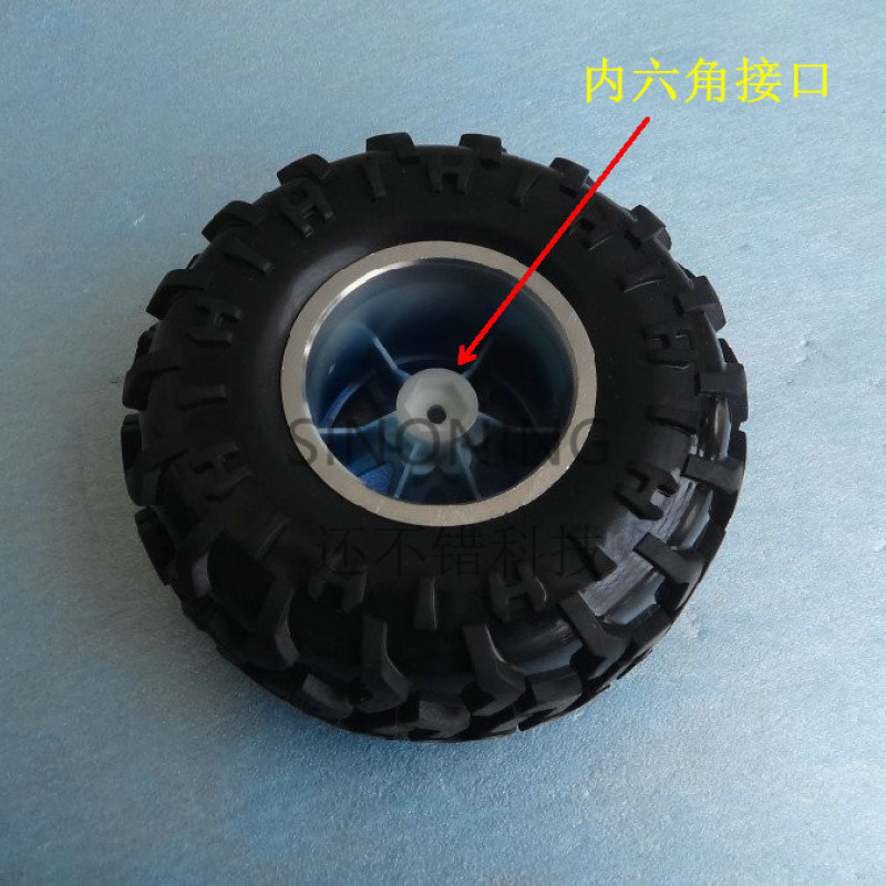 130MM小车轮子 宽60MM 机器人配件 小车轮胎 小车轮子 轮胎 超级大轮胎 HSP 1:10 大脚车 SN31