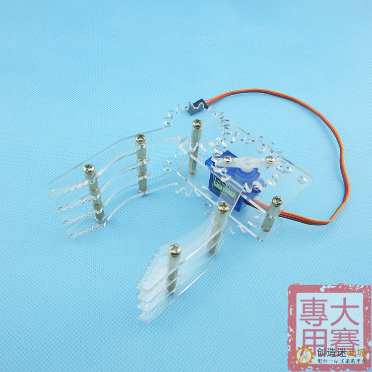 机械手亚克力SG90舵机夹持器智能小车机器人Robot配件电子抓爪