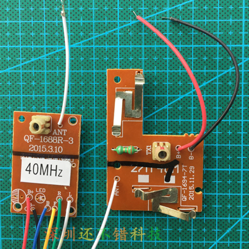 SNRM12 13 四通遥控器 40MHZ 遥控装置 遥控车玩具配件 发射板接收板天线