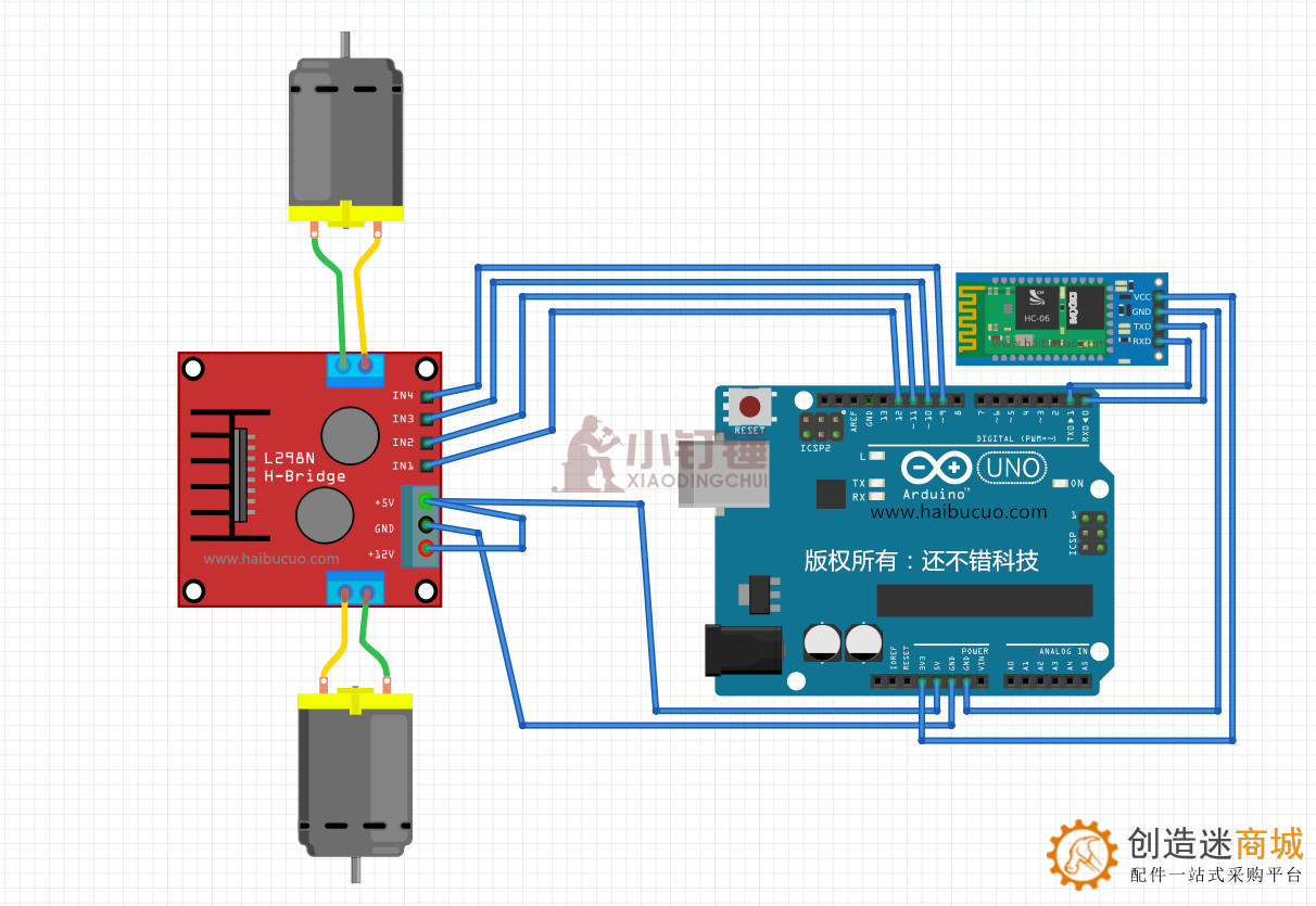 arduino蓝牙小车制作教程