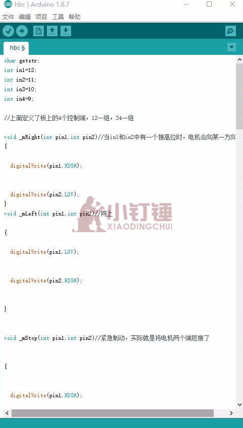 arduino蓝牙小车制作教程