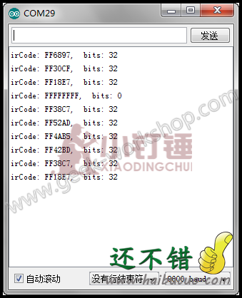 如何用arduino解码红外遥控器按键？