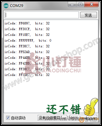 如何用arduino解码红外遥控器按键？
