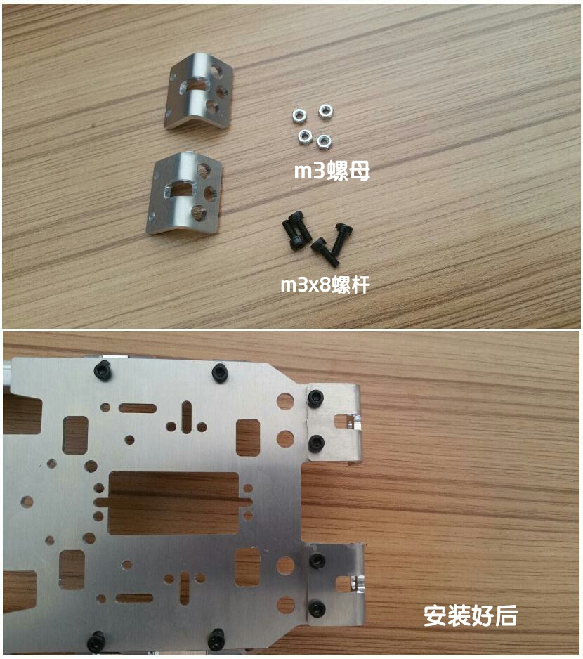SN1300 4WD 连体金属坦克底盘安装教程