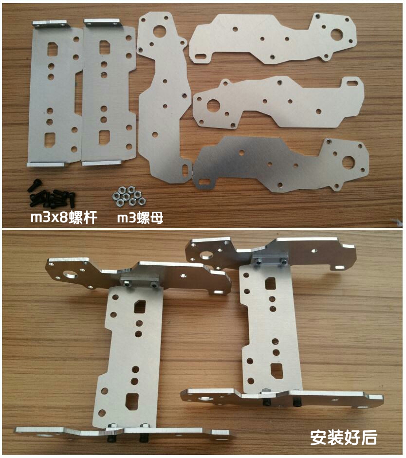SN1300 4WD 连体金属坦克底盘安装教程