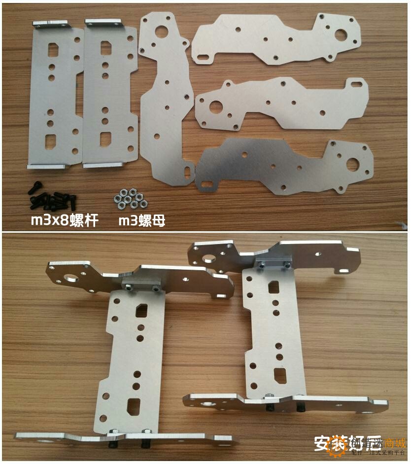 SN1300 4WD 连体金属坦克底盘安装教程