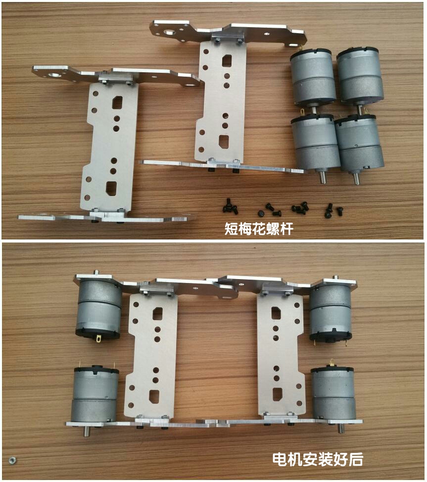 SN1300 4WD 连体金属坦克底盘安装教程