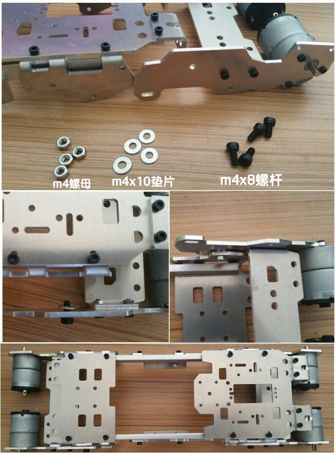 SN1300 4WD 连体金属坦克底盘安装教程