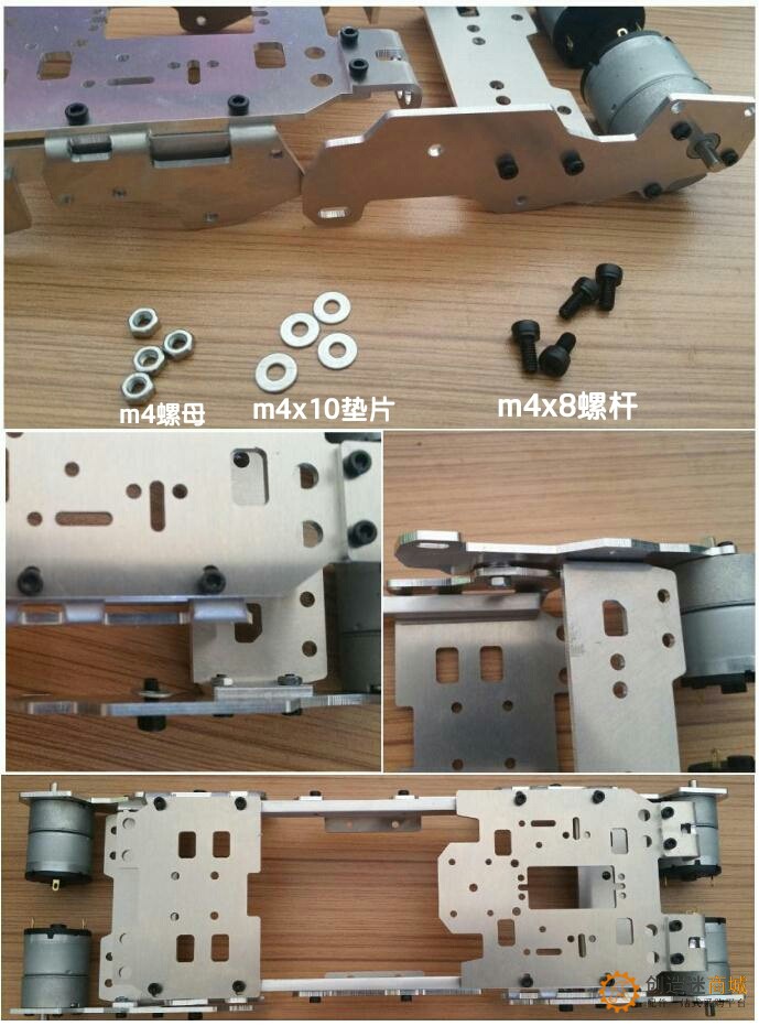 SN1300 4WD 连体金属坦克底盘安装教程