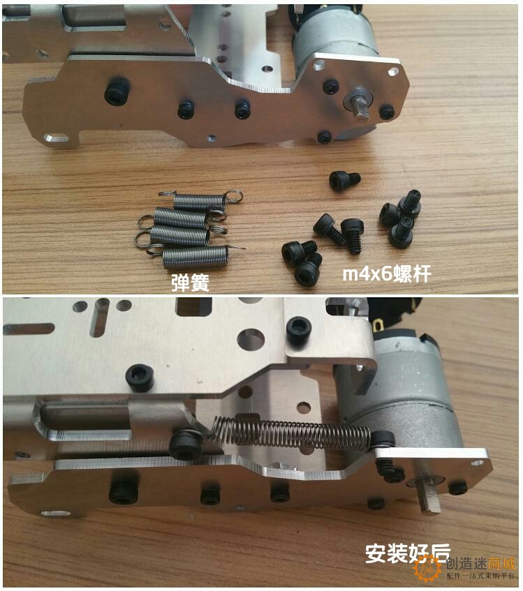 SN1300 4WD 连体金属坦克底盘安装教程