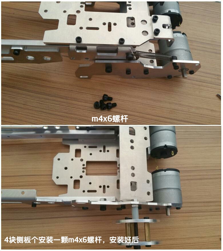 SN1300 4WD 连体金属坦克底盘安装教程