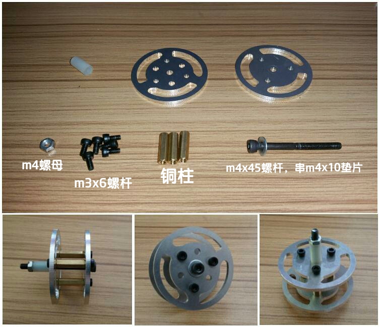 SN1300 4WD 连体金属坦克底盘安装教程