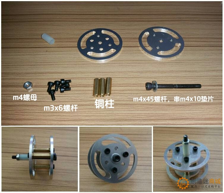 SN1300 4WD 连体金属坦克底盘安装教程
