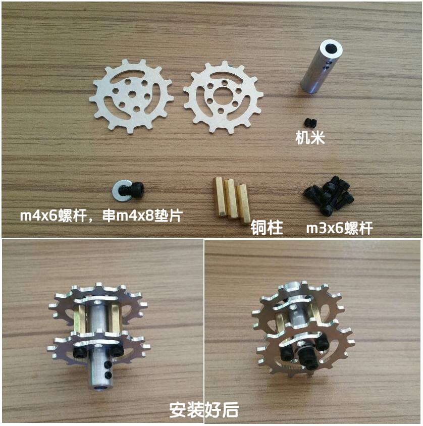 SN1300 4WD 连体金属坦克底盘安装教程