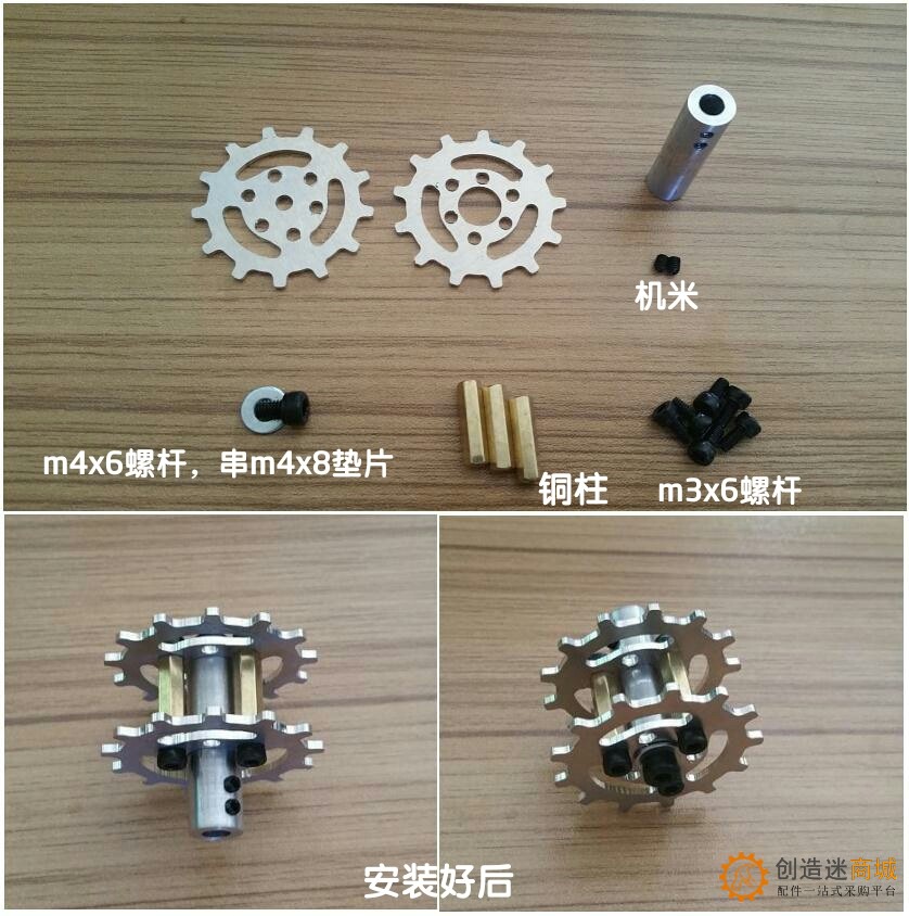 SN1300 4WD 连体金属坦克底盘安装教程
