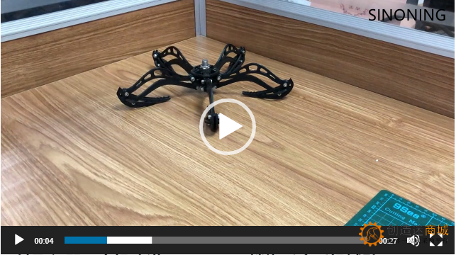 SNM1300 四轴飞行器Mantis claw螳螂爪视频演示