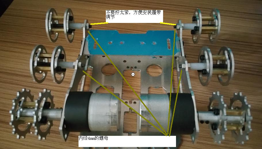 SN2400 218坦克底盘安装教程