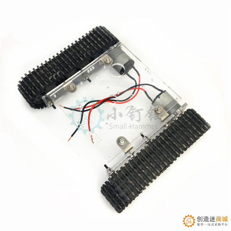 SN7300 亚克力坦克机器人底盘 DC9-12V 履带车底盘DIY arduino 拼装套件 小钉锤