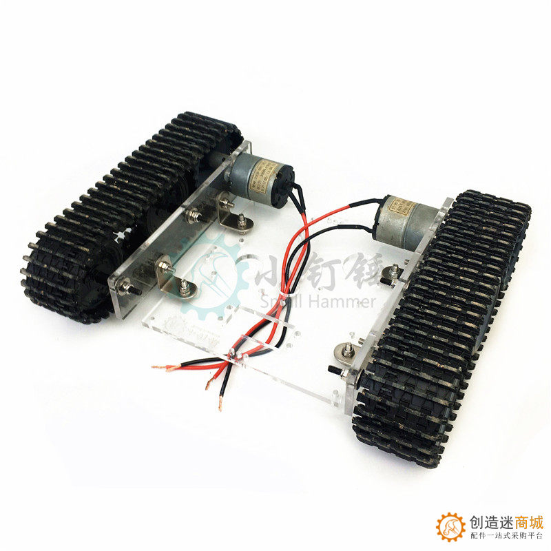 SN7300 亚克力坦克机器人底盘 DC9-12V 履带车底盘DIY arduino 拼装套件 小钉锤