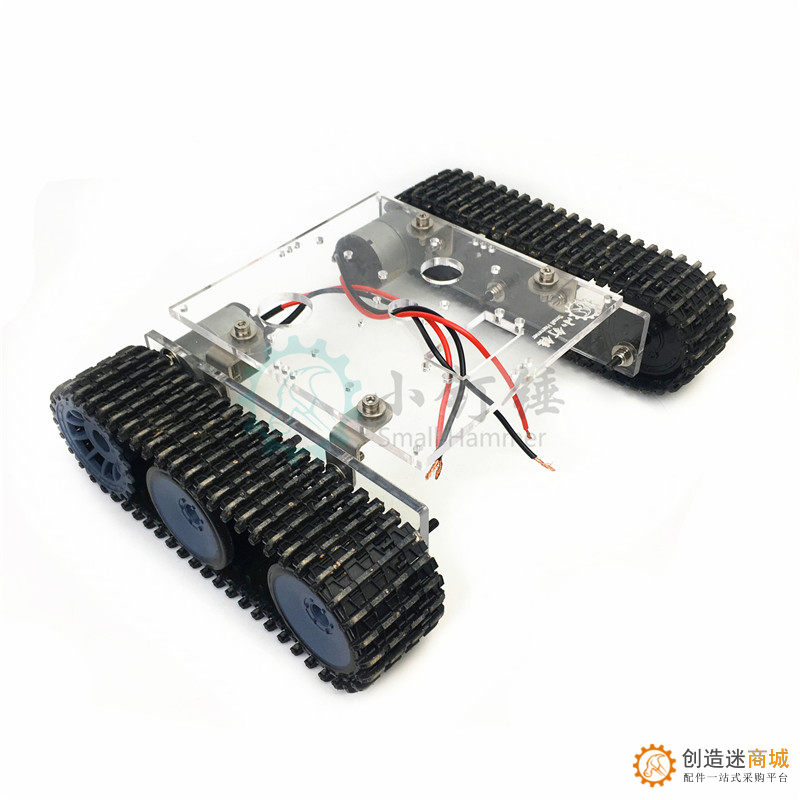 SN7300 亚克力坦克机器人底盘 DC9-12V 履带车底盘DIY arduino 拼装套件 小钉锤