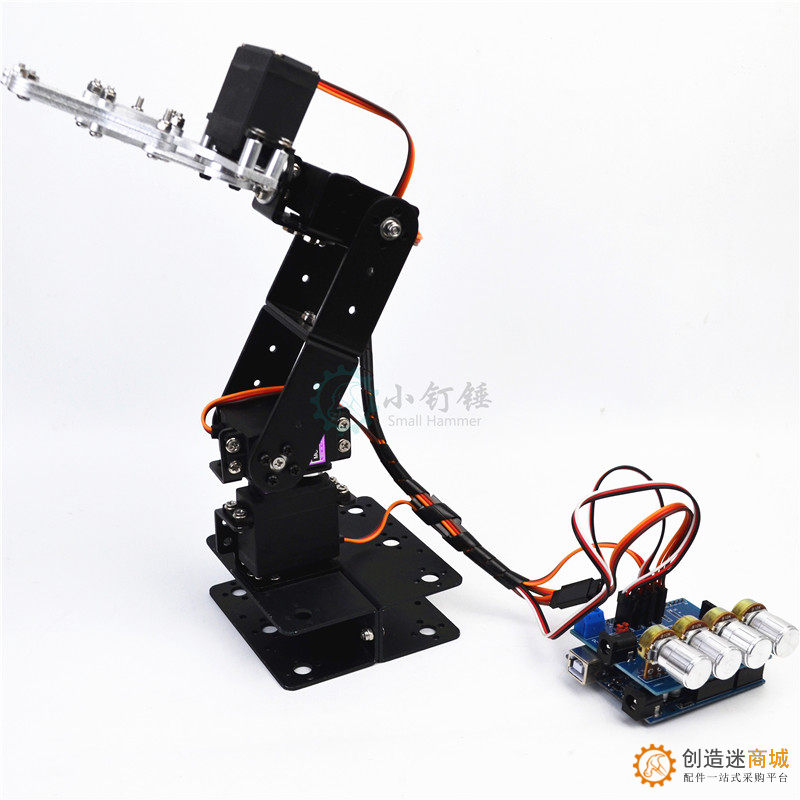 SNAM5300 拼装铝合金四自由机械手臂 DIY机器人 arduino 套件