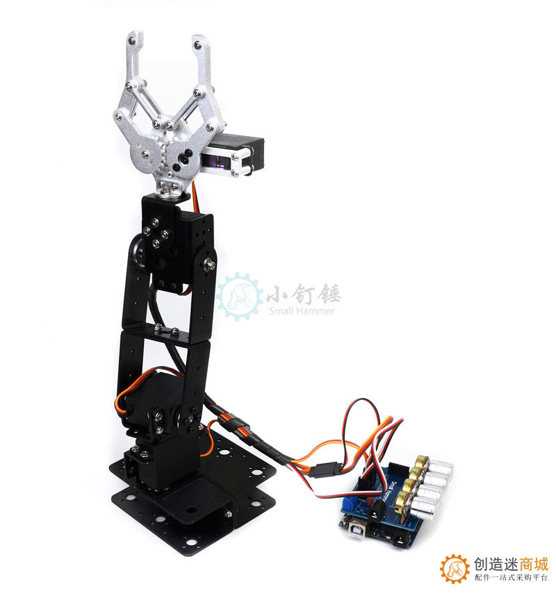 SNAM5300 拼装铝合金四自由机械手臂 DIY机器人 arduino 套件