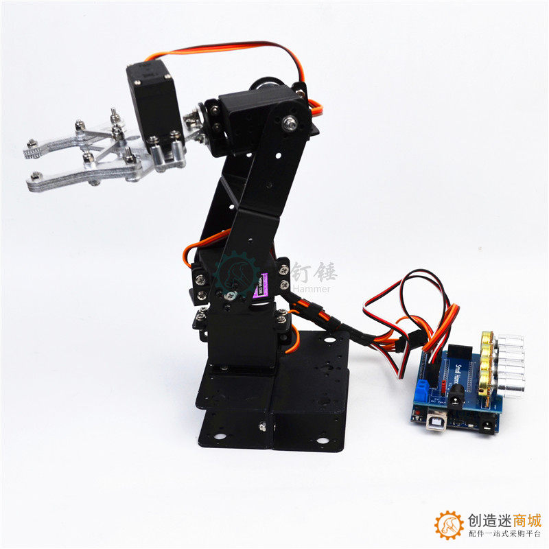 SNAM5300 拼装铝合金四自由机械手臂 DIY机器人 arduino 套件