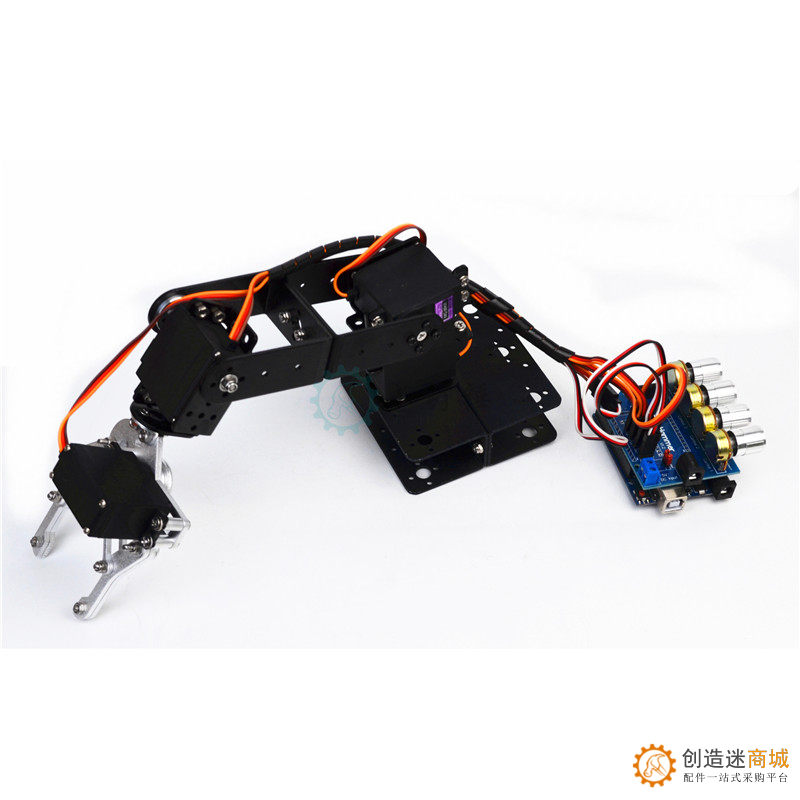SNAM5300 拼装铝合金四自由机械手臂 DIY机器人 arduino 套件