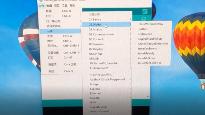 arduino基础操作视频演示