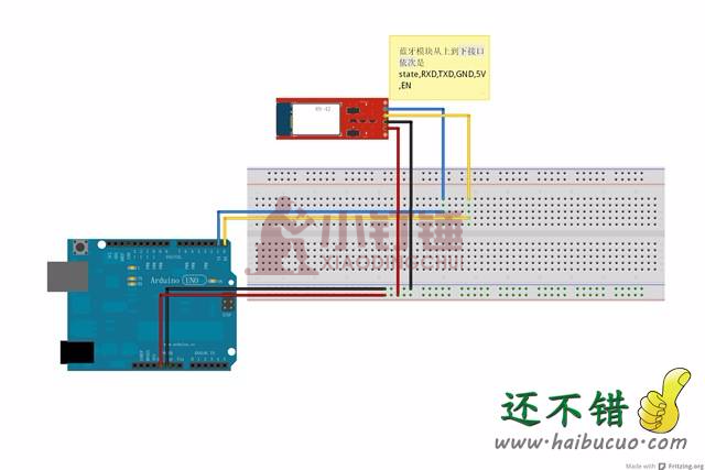 arduino 蓝牙模块HC-06 测试实验