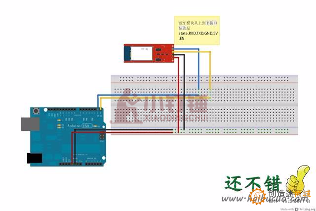 arduino 蓝牙模块HC-06 测试实验