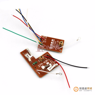 教程：如何制作DIY一个低成本高性能的遥控坦克？v0.4