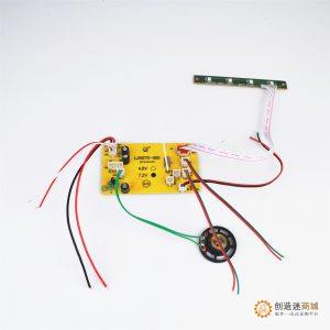 RM75六通道2.4G遥控器带接收板电子积木坦克车船模块DIY